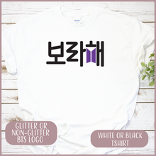 Load image into Gallery viewer, Borahae (In Korean) Tshirt (Unisex)
