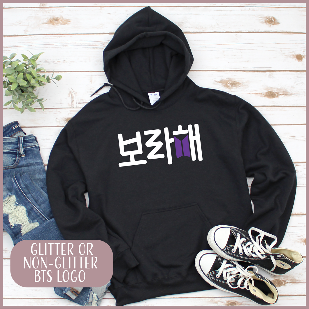 Borahae (In Korean) Hoodie(UNISEX)