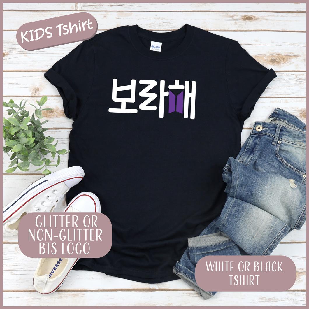 (KIDS) Borahae (In Korean) Tshirt